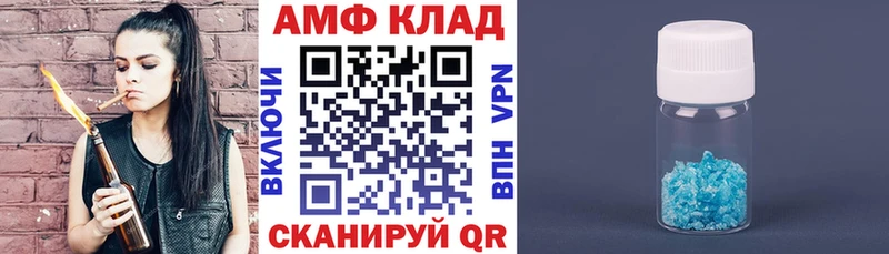АМФ 98%  Купить закладки  Нижние Серги 