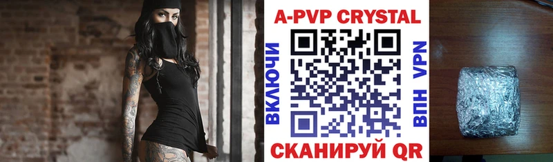 Купить где  Нижние Серги  А ПВП СК КРИС 
