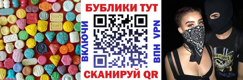 Экстази таблы  Купить где  Нижние Серги 