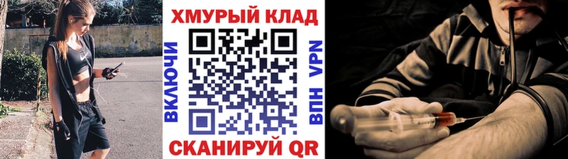 Героин хмурый  Купить закладки  Нижние Серги 