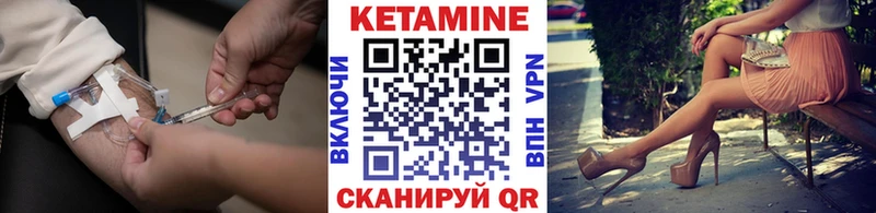 КЕТАМИН ketamine  Купить где  Нижние Серги 