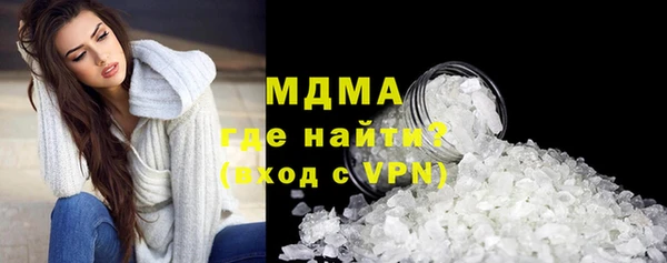 ПСИЛОЦИБИНОВЫЕ ГРИБЫ Горно-Алтайск