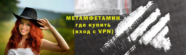 мяу мяу кристалл Горняк