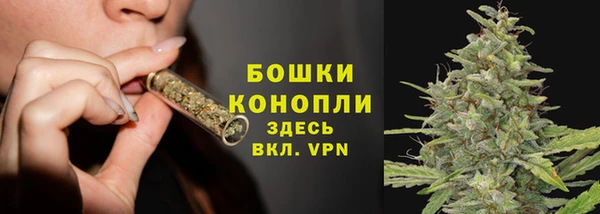мяу мяу кристалл Горняк
