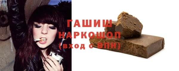 ПСИЛОЦИБИНОВЫЕ ГРИБЫ Горно-Алтайск