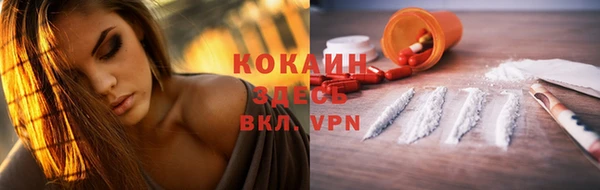 мяу мяу кристалл Горняк