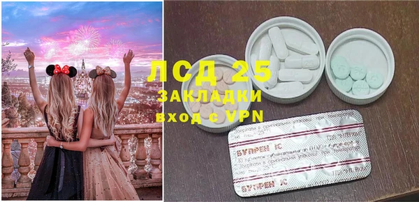 мяу мяу кристалл Горняк