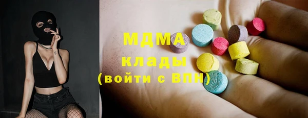 мяу мяу кристалл Горняк