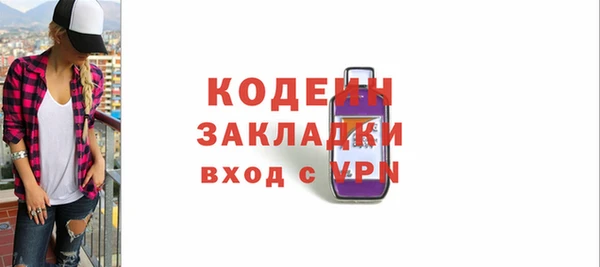 мяу мяу кристалл Горняк