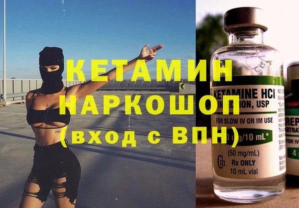 мяу мяу кристалл Горняк