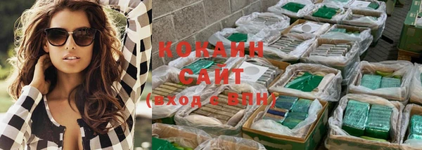 мяу мяу кристалл Горняк