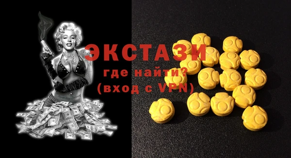 мяу мяу кристалл Горняк