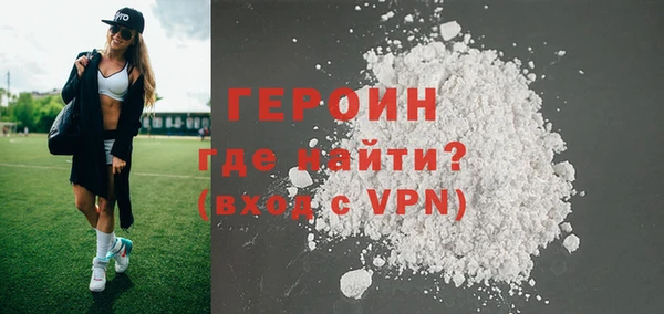 мяу мяу кристалл Горняк