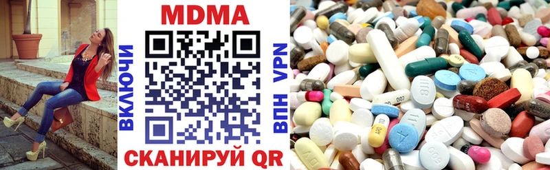 Купить где  Нижние Серги  МДМА кристаллы 