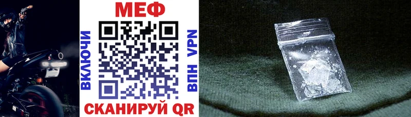 Купить  Нижние Серги  МЕФ VHQ 