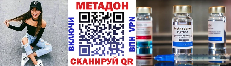 Купить закладки  Нижние Серги  Метадон methadone 