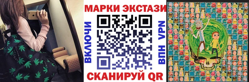 Купить где Нижние Серги Марки NBOMe 1,5мг