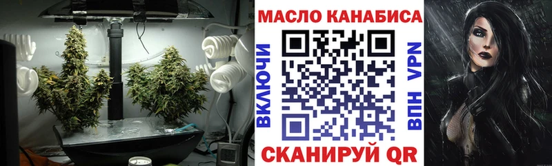 Купить  Нижние Серги  Дистиллят ТГК концентрат 